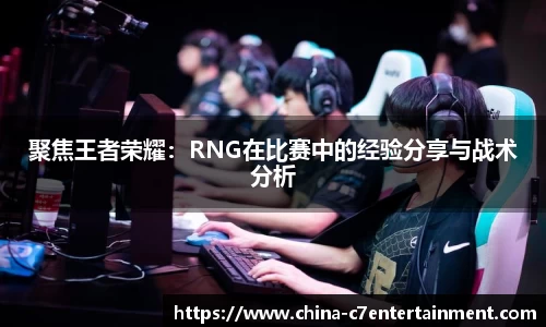 c7娱乐登录入口