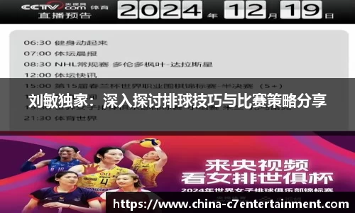 c7娱乐登录入口