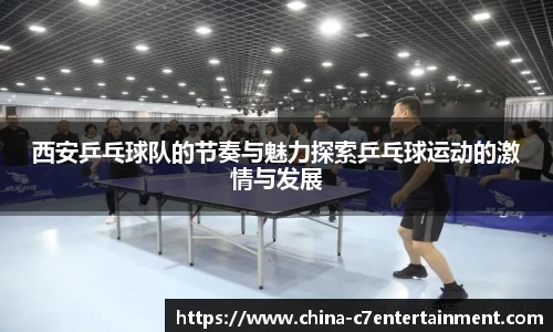 c7娱乐官方网站