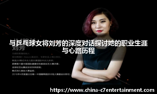 c7娱乐登录入口